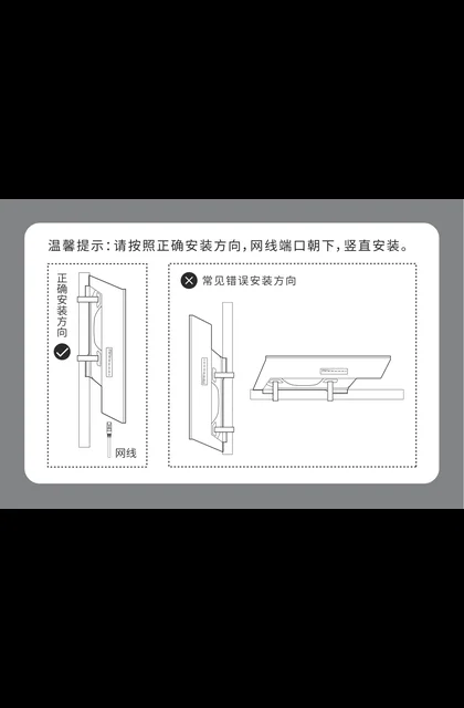TP-LINK TL-S5G-15KM摄像头端&TL-S5G-15KM录像机端 V1.0提示卡片